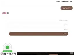 Sites similar to goonisazi.ir