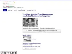 Sites similar to goonscience.com