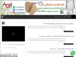 Sites similar to goonybazar.ir