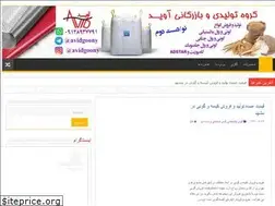 Sites similar to goonyforoosh.ir
