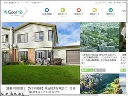 Sites similar to goonz.nz