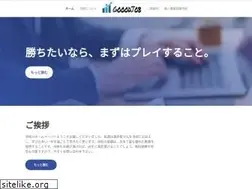 Sites similar to goood-job.jp