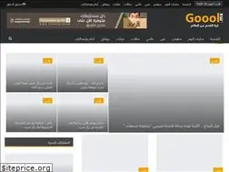 Sites similar to goool.mx