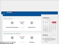 Sites similar to gooool.info