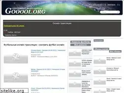 Sites similar to gooool.org