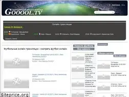 Sites similar to gooool365.org