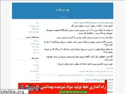 Sites similar to goooooooooogle.blogfa.com