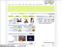 Sites similar to goop.co.il