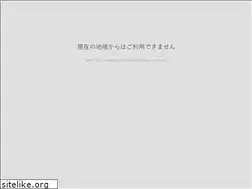 Sites similar to goopass.jp