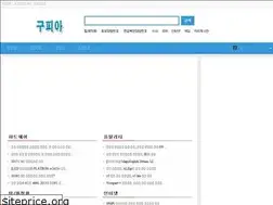Sites similar to goopia.com