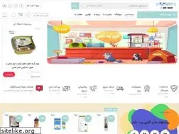 Sites similar to goopipetshop.com
