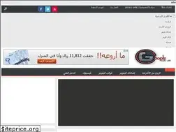 Sites similar to gooplz.blogspot.com.eg