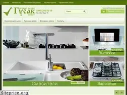 Sites similar to goosak.com.ua