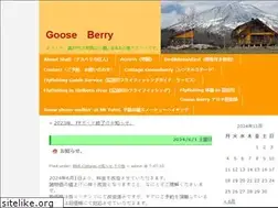 Sites similar to goose-berry.com
