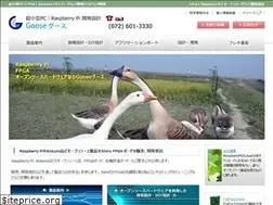 Sites similar to goose-pc.net