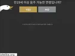 Sites similar to gooseisland.kr