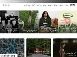 Sites similar to gooshe.net