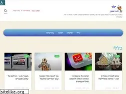 Sites similar to gooshi.co.il