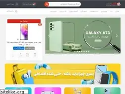Sites similar to gooshi.online