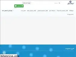 Sites similar to gooshibazaar.com