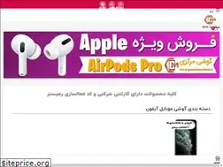 Sites similar to gooshimarkazi.ir