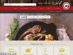 Sites similar to gooshtin.com