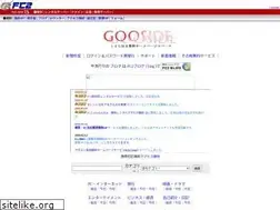Sites similar to gooside.com