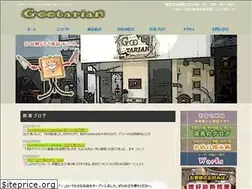 Sites similar to gootarian.com
