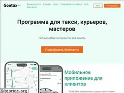 Sites similar to gootax.pro