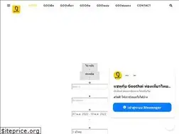 Sites similar to goothai.com
