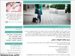 Sites similar to gooto.blog.ir
