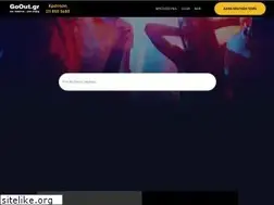 Sites similar to goout.gr