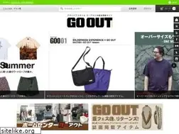 Sites similar to goout.jp