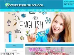 Sites similar to goover.jp