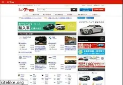 Sites similar to gooworld.jp