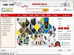 Sites similar to gooxian.com