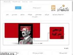 Sites similar to gooyabooks.com