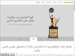 Sites similar to gooyahost.com