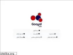 Sites similar to gooyal.com