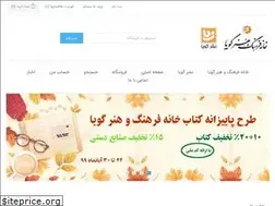 Sites similar to gooyapub.com