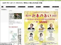 Sites similar to gop55.com