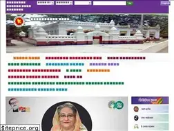 Sites similar to gopalganj.gov.bd