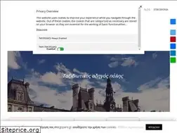 Sites similar to goparis.gr