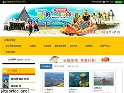 Sites similar to gopenghu.com.tw