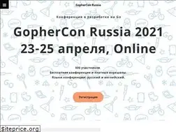 Sites similar to gophercon-russia.ru
