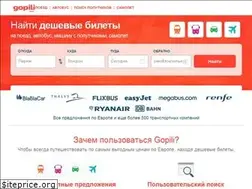 Sites similar to gopili.ru