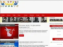 Sites similar to gopokemongo.ru