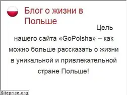 Sites similar to gopolsha.com