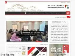 Sites similar to gopp.gov.eg