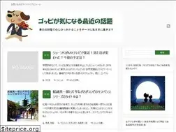 Sites similar to goppi.net